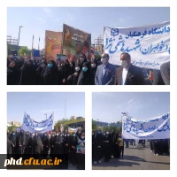 حضور دانشجومعلمان پردیس شهید هاشمی نژاد به همراه مسئولان، کارکنان و استادان در راهپیمایی روز قدس 2