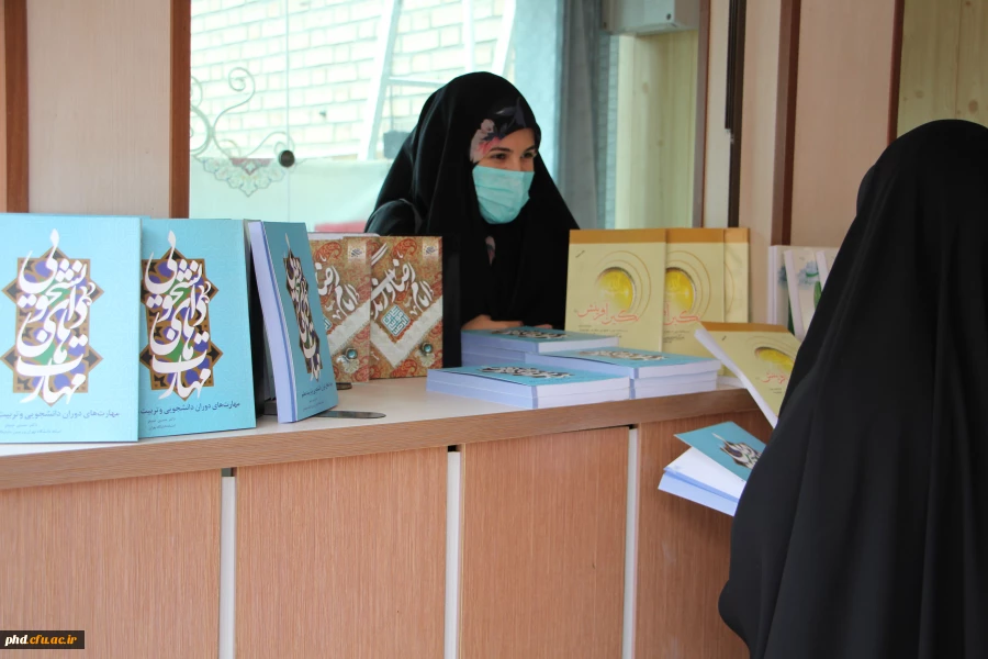 آیین گرامیداشت دهه سرآمدی آموزش و تکریم مقام معلم و استاد 2