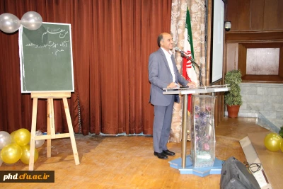 آیین گرامیداشت دهه سرآمدی آموزش و تکریم مقام معلم و استاد