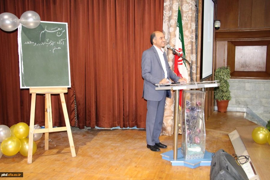 آیین گرامیداشت دهه سرآمدی آموزش و تکریم مقام معلم و استاد 8