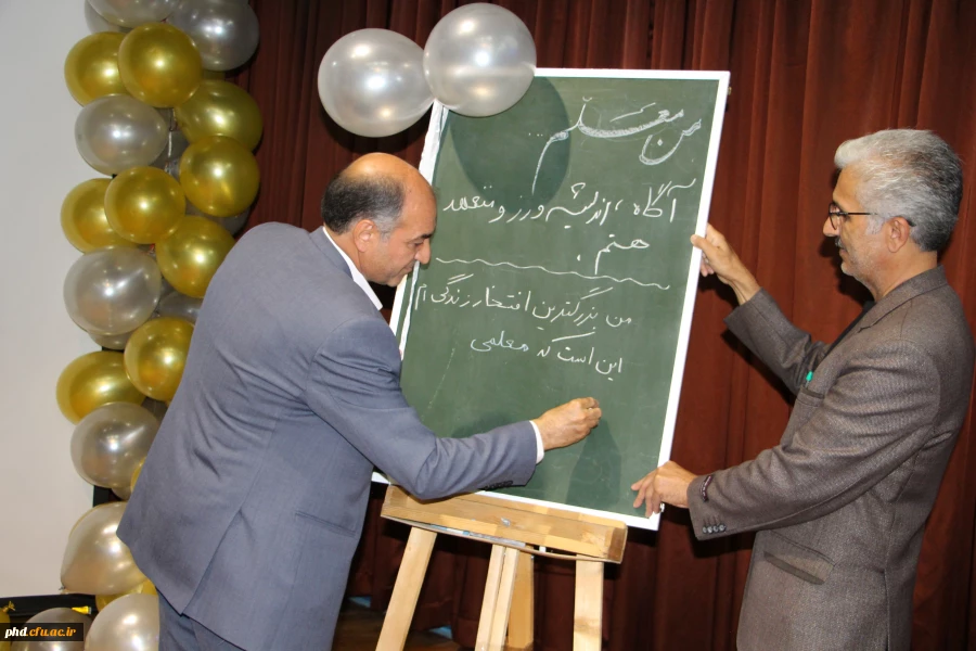 آیین گرامیداشت دهه سرآمدی آموزش و تکریم مقام معلم و استاد 10