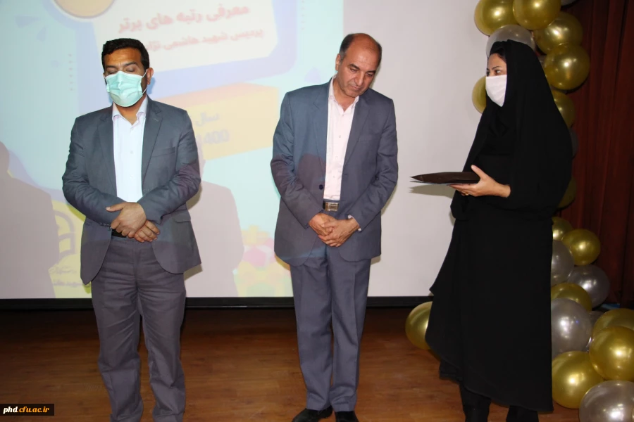 آیین گرامیداشت دهه سرآمدی آموزش و تکریم مقام معلم و استاد 16