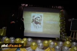 آیین گرامیداشت دهه سرآمدی آموزش و تکریم مقام معلم و استاد 20