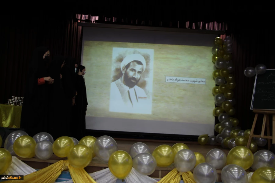آیین گرامیداشت دهه سرآمدی آموزش و تکریم مقام معلم و استاد 20