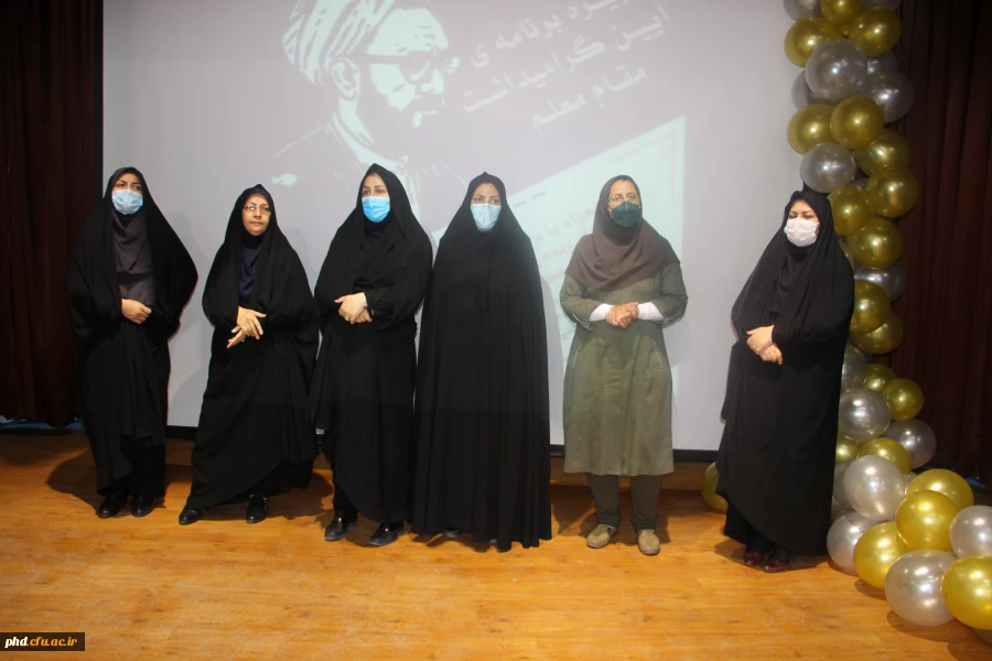 آیین گرامیداشت دهه سرآمدی آموزش و تکریم مقام معلم و استاد 22