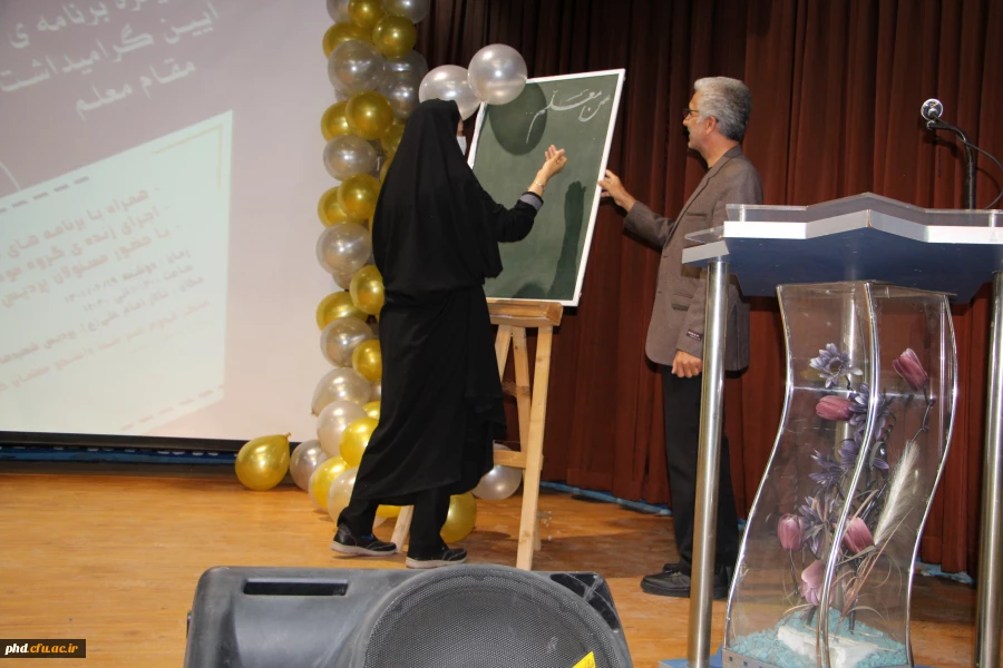 آیین گرامیداشت دهه سرآمدی آموزش و تکریم مقام معلم و استاد 23