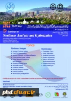  برگزاری پنجمین سمینار آنالیز غیرخطی و بهینه سازی  2