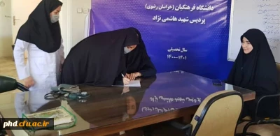 استقرار تیم مرکز بهداشت در پردیس شهید هاشمی نژاد و واکسیناسیون کرونا