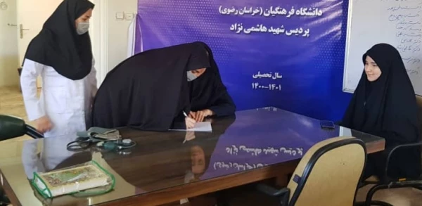 استقرار تیم مرکز بهداشت در پردیس شهید هاشمی نژاد و واکسیناسیون کرونا 2