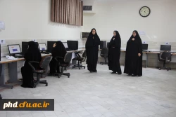 آزمون جامع پایانی سری پنجم مشمولان تعیین تکلیف آموزش و پرورش 3