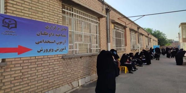 فرایند برگزاری مصاحبه علمی  وپژوهشی استخدامی داوطلبین آموزش وپرورش (ماده ۲۸) در پردیس شهید هاشمی نژاد 2