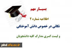 Screenshot_20220704-102509_Samsung Notes