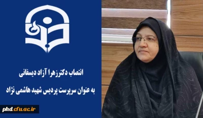 با حضور مسئولین  دانشگاه فرهنگیان استان انجام شد

برگزاری آیین تکریم و معارفه سرپرست پردیس شهید هاشمی نژاد
