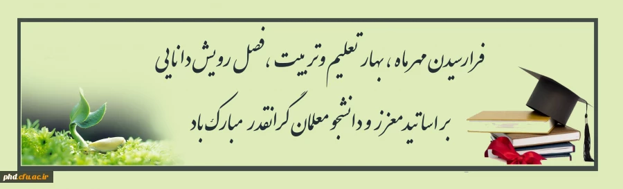 بوی مهر، بوی مهربانی، بوی لبخند، بوی درس و مدرسه و شوق کودکانه در پیاده روها 2