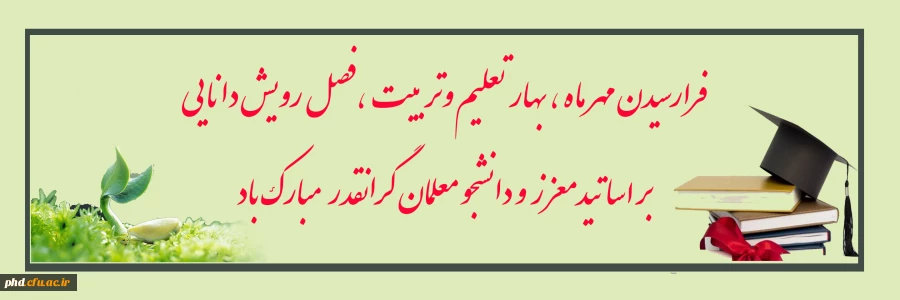 بوی مهر، بوی مهربانی، بوی لبخند، بوی درس و مدرسه و شوق کودکانه در پیاده روها 2