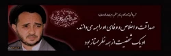   بزرگداشت شهید فاضل شهید عبدالکریم هاشمی نژاد  2