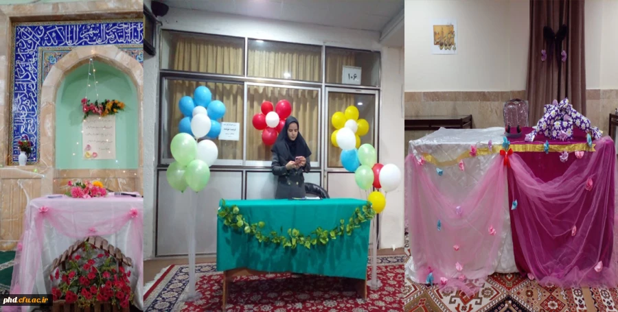 برگزاری  جشن میلاد مسعود حضرت ختمی مرتبت محمد مصطفی (ص) وفرزند بزرگوارشان امام جعفر صادق (ع) 2