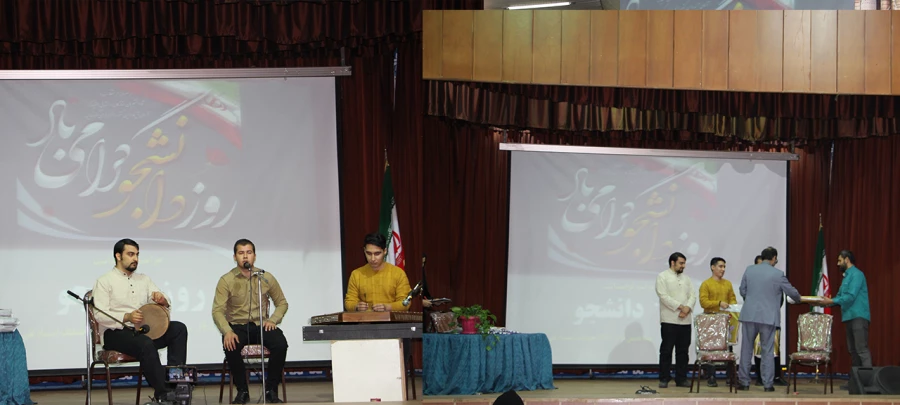 بزرگداشت مراسم روز دانشجو