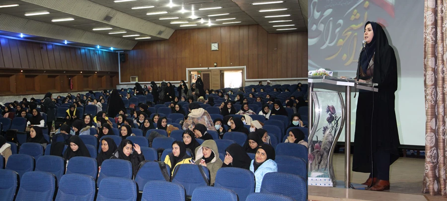 بزرگداشت مراسم روز دانشجو