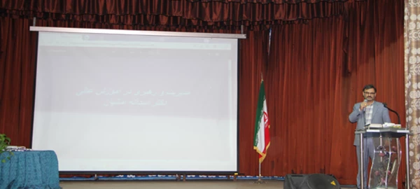 بزرگداشت مراسم روز دانشجو