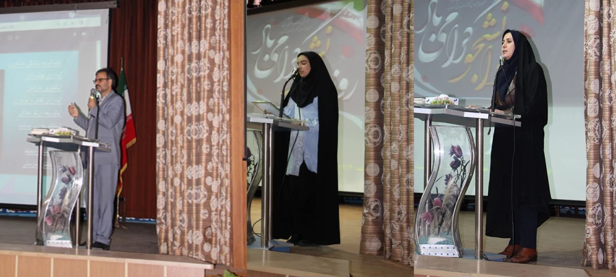 مراسم گرامیداشت روز دانشجو برگزار شد 2