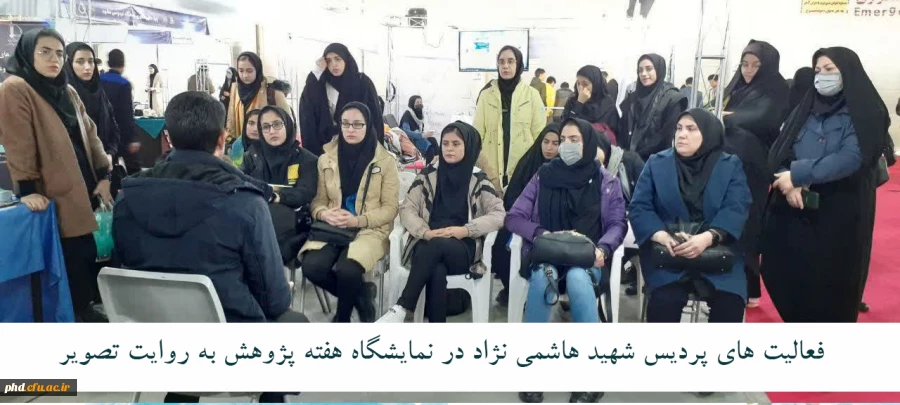فعالیت های  کارشناسی امور پژوهشی پردیس شهید هاشمی نژاد در نمایشگاه هفته پژوهش وفناوری  به روایت تصویر
