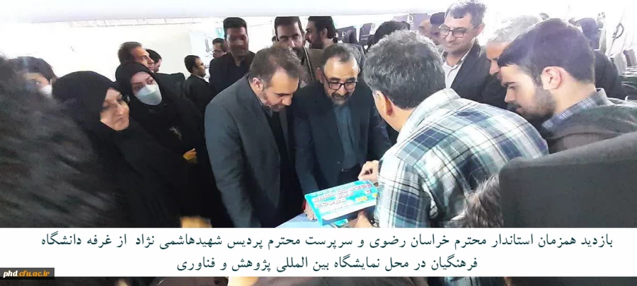 فعالیت های  کارشناسی امور پژوهشی پردیس شهید هاشمی نژاد در نمایشگاه هفته پژوهش وفناوری  به روایت تصویر
