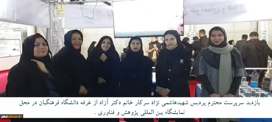 فعالیت های  کارشناسی امور پژوهشی پردیس شهید هاشمی نژاد در نمایشگاه هفته پژوهش وفناوری  به روایت تصویر

