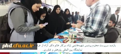 فعالیت های  کارشناسی امور پژوهشی پردیس شهید هاشمی نژاد در نمایشگاه هفته پژوهش وفناوری  به روایت تصویر
