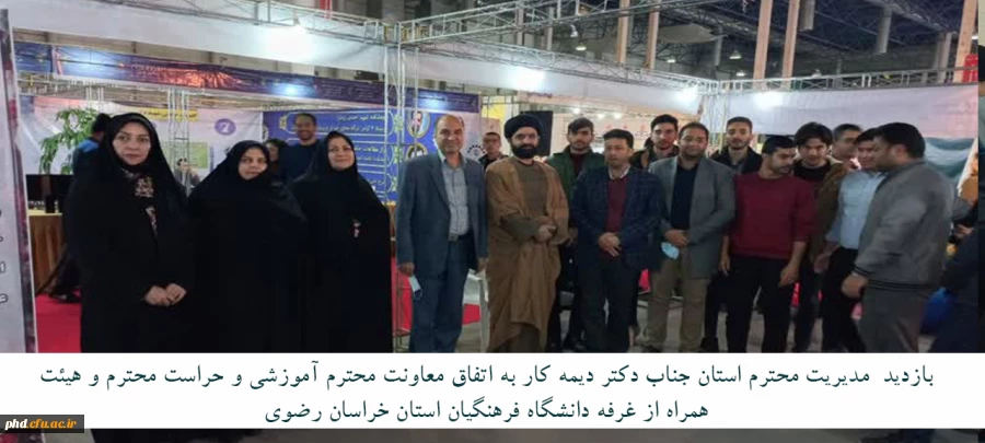 فعالیت های  کارشناسی امور پژوهشی پردیس شهید هاشمی نژاد در نمایشگاه هفته پژوهش وفناوری  به روایت تصویر

