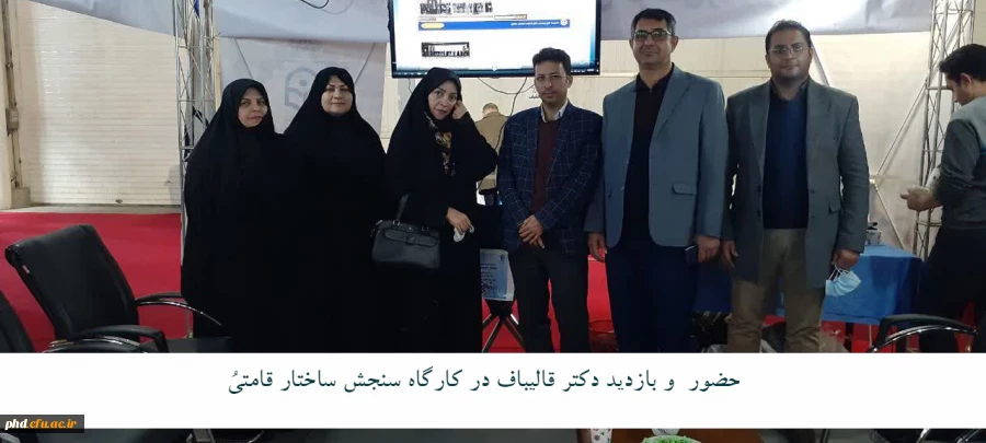 فعالیت های  کارشناسی امور پژوهشی پردیس شهید هاشمی نژاد در نمایشگاه هفته پژوهش وفناوری  به روایت تصویر

