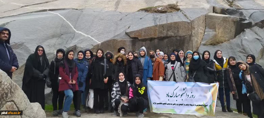 برگزاری برنامه مفرح ورزشی پیاده روی کوه پیمایی در منطقه کوهسنگی مشهد و بیعت با شهدای جبل النور 2