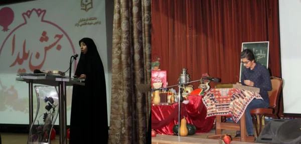 جشن شب یلدا در پردیس شهید هاشمی نژاد برگزار شد . 3