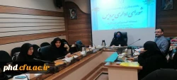 شورای اداری پردیس شهیدهاشمی نژاد برگزارشد 2
