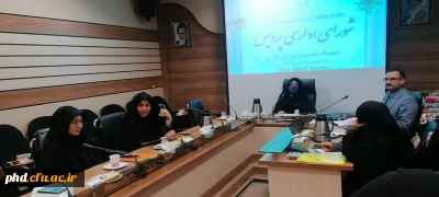 شورای اداری پردیس شهیدهاشمی نژاد برگزارشد