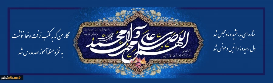 اقرأ باسم ربک الذی خلق. خلق الانسان من علق 2