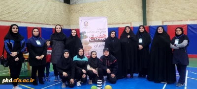 افتخار آفرینی دانشجومعلمان پردیس شهیدهاشمی نژاد در مسابقات ورزش های همگانی دانشگاه های استان 