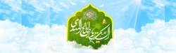 یا ابا صالح المهدی ادرکنی 3