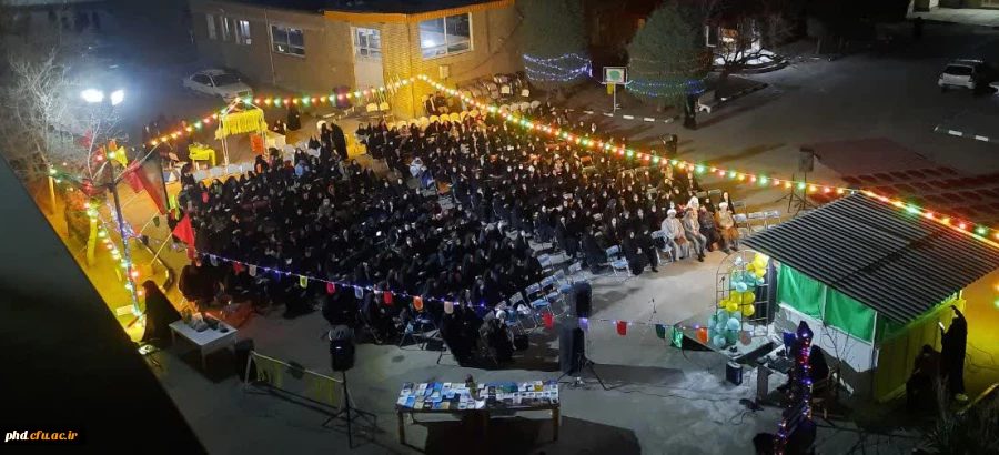 برگزاری ویژه برنامه نیمه شعبان درپردیس شهید هاشمی نژاد مشهد و مراکز آموزش عالی شهید کامیاب و ثامن الحجج (ع) 2