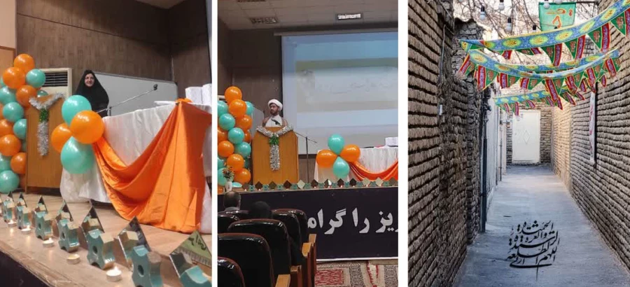 برگزاری ویژه برنامه نیمه شعبان درپردیس شهید هاشمی نژاد مشهد و مراکز آموزش عالی شهید کامیاب و ثامن الحجج (ع) 2