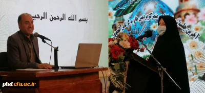 برگزاری اخرین شورای اداری دانشگاه فرهنگیان استان با حضور کارکنان اداری مدیریت استان وپردیس های شهید بهشتی وشهید هاشمی نژاد ومراکز تابعه