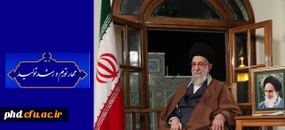 رهبر انقلاب اسلامی در پیام نوروزی:

سال ۱۴۰۲؛ سال «مهار تورم و رشد تولید»