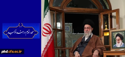 رهبر انقلاب اسلامی در پیام نوروزی:

سال ۱۴۰۲؛ سال «مهار تورم و رشد تولید»