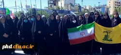 حضور پرشور مسئولین،کارکنان و دانشجو معلمان پردیس شهید هاشمی نژاد و مرکز آموزش عالی تابعه در راهپیمایی روز قدس 3