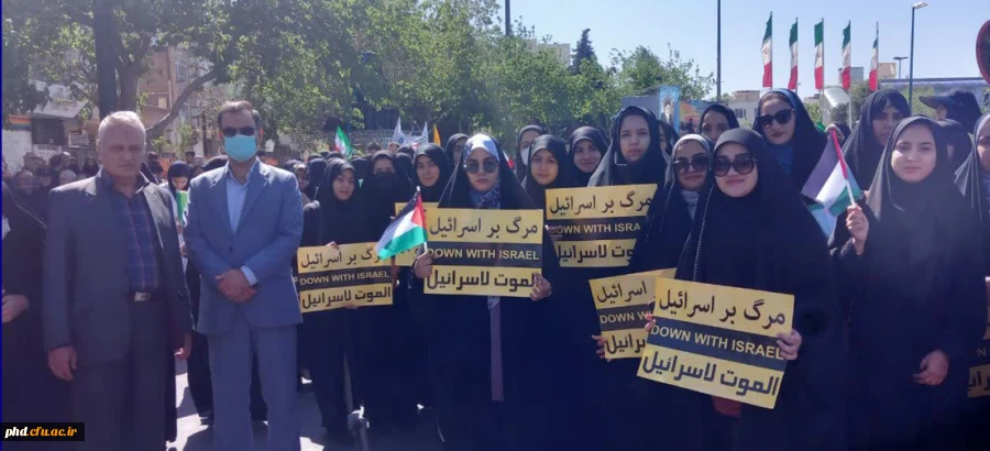 حضور پرشور مسئولین،کارکنان و دانشجو معلمان پردیس شهید هاشمی نژاد و مرکز آموزش عالی تابعه در راهپیمایی روز قدس 4