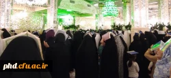 حضور دانشجو معلمان پردیس شهید هاشمی نژاد و مراکز تابعه در مراسم معنوی احیای لیالی قدر در حرم مطهر رضوی 3