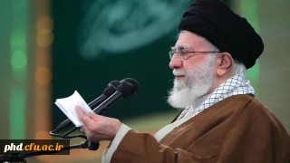 تاکید مجدد رهبر معظم انقلاب اسلامی بر تقویت دانشگاه فرهنگیان:

سرمایه گذاری بیشتر بر روی تقویت زیرساختها و ظرفیتهای دستگاههای تربیت معلم بخصوص دانشگاه فرهنگیان