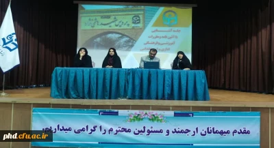 جلسه توجیهی  ویژه دانشجویان مرکز آموزش عالی شهید کلاهدوز قوچان برگزار شد. 
