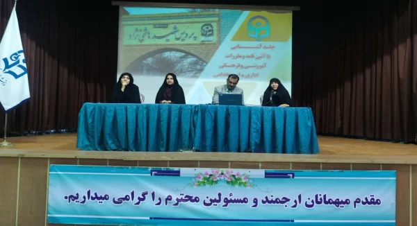 جلسه توجیهی  ویژه دانشجویان مرکز آموزش عالی شهید کلاهدوز قوچان برگزار شد. 
 2