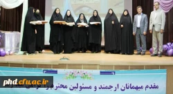 تقدیر از سرپرستان سراهای دانشجویی و دانشجو معلمان فعال حوزه امور دانشجویی 2